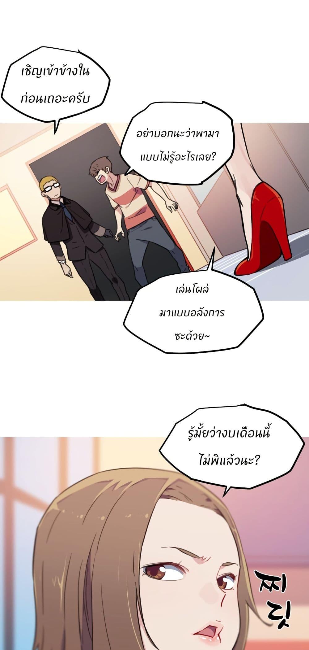 Manga-lc-com อ่านมังงะ อ่านการ์ตูน ออนไลน์ ฟรี Otherworld ตอนที่ 1 2 3 4 5 6 7 8 9 10 11 12 13 14 ฟรี ไม่มีโฆษณา Manga-lc - อ่าน มังงะ อ่าน การ์ตูน ออนไลน์ อ่านมังงะ ฟรี