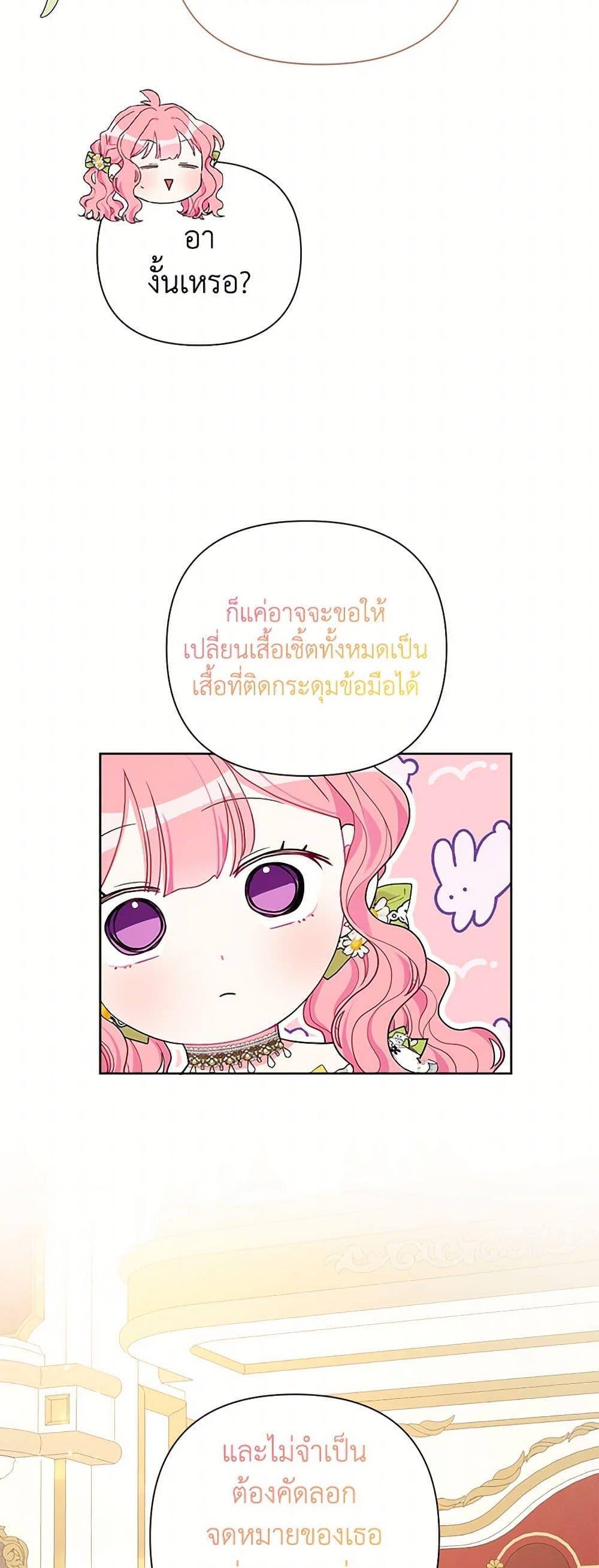 Manga-lc-com อ่านมังงะ อ่านการ์ตูน ออนไลน์ ฟรี The Archvillain’s Daughter-in-Law ตอนที่ 1 2 3 4 5 6 7 8 9 10 11 12 13 14 ฟรี ไม่มีโฆษณา Manga-lc - อ่าน มังงะ อ่าน การ์ตูน ออนไลน์ อ่านมังงะ ฟรี