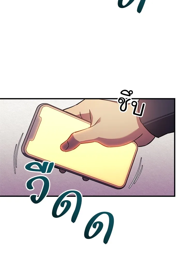 สัปดาห์นี้งดอัปตอนใหม่ ตอนที่ 79 รูปที่ 62