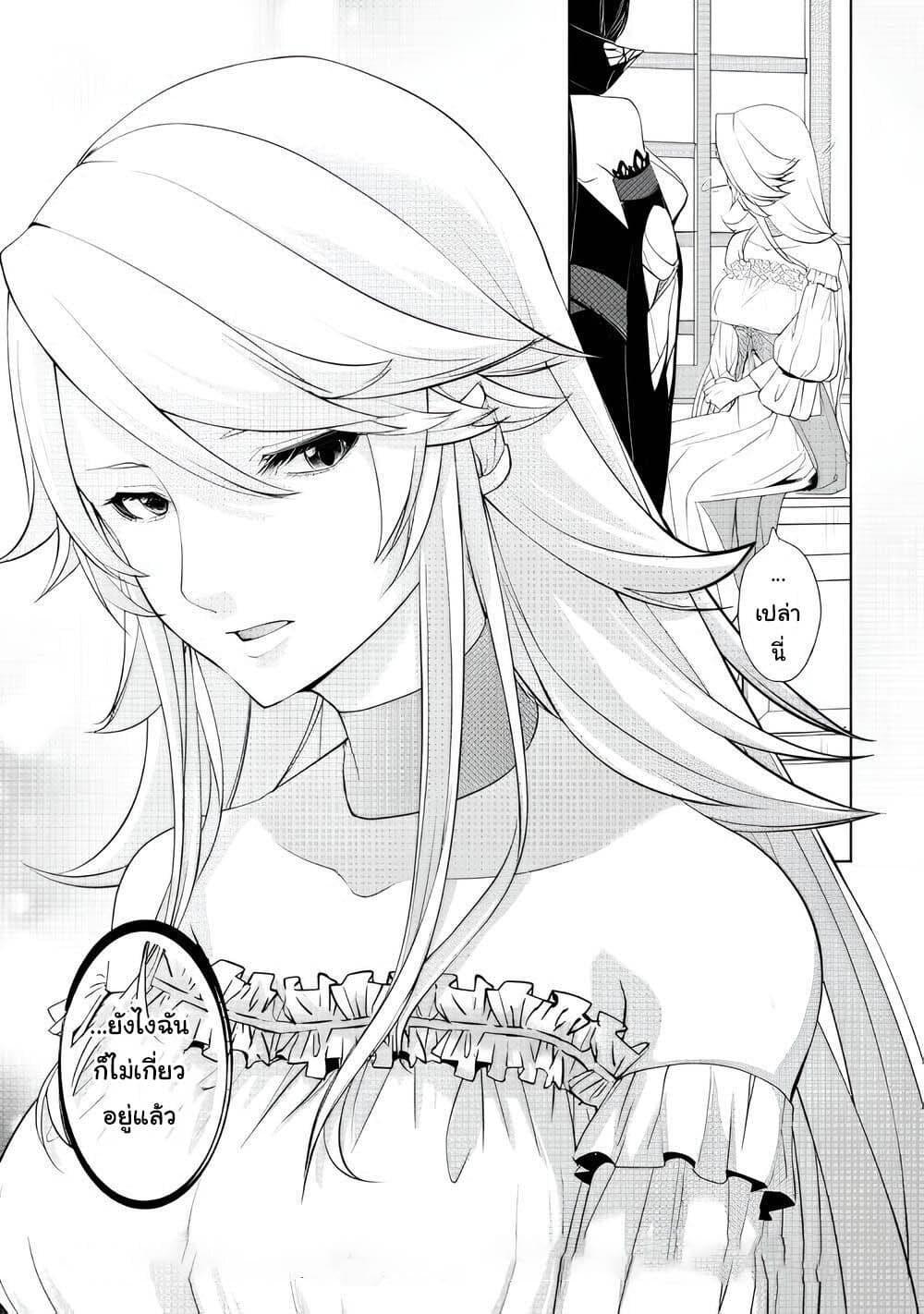 Manga-lc-com อ่านมังงะ อ่านการ์ตูน ออนไลน์ ฟรี Izure Saikyou no Renkinjutsushi ตอนที่ 1 2 3 4 5 6 7 8 9 10 11 12 13 14 ฟรี ไม่มีโฆษณา Manga-lc - อ่าน มังงะ อ่าน การ์ตูน ออนไลน์ อ่านมังงะ ฟรี