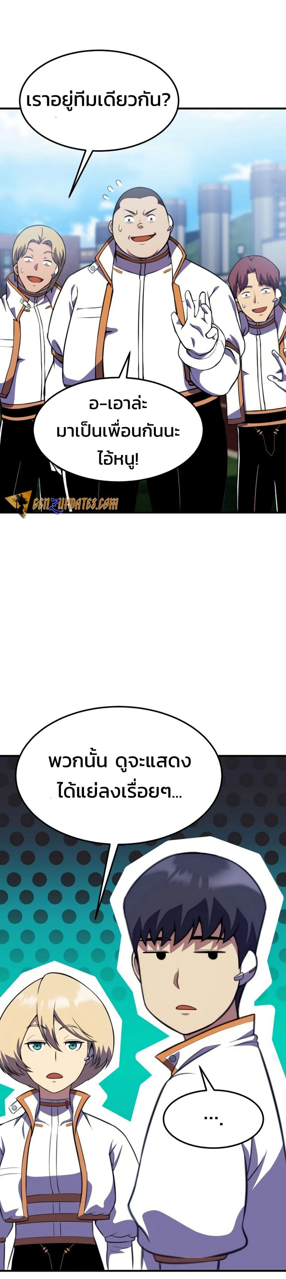 Manga-lc-com อ่านมังงะ อ่านการ์ตูน ออนไลน์ ฟรี Academy Reincarnation Hero ตอนที่ 1 2 3 4 5 6 7 8 9 10 11 12 13 14 ฟรี ไม่มีโฆษณา Manga-lc - อ่าน มังงะ อ่าน การ์ตูน ออนไลน์ อ่านมังงะ ฟรี