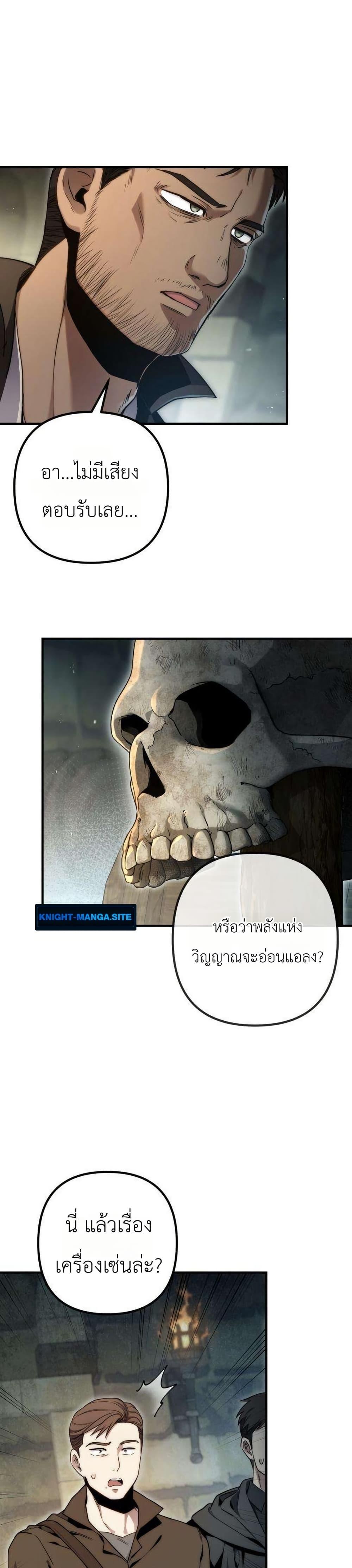 Doujin-Lc- อ่าน โดจิน มังฮวา เกาหลี ญี่ปุ่น จีน แปลไทย 7 ตอนที่ 1 2 3 4 5 6 7 8 9 10 11 12 13 14 ฟรี ไม่มีโฆษณา อ่าน โดจิน Manhwa เกาหลี ญี่ปุ่น จีน เรามีครบ คัดมาให้เน้นๆ โดจิน 18+ รับประกันความฟินโดย  Doujin Lc
