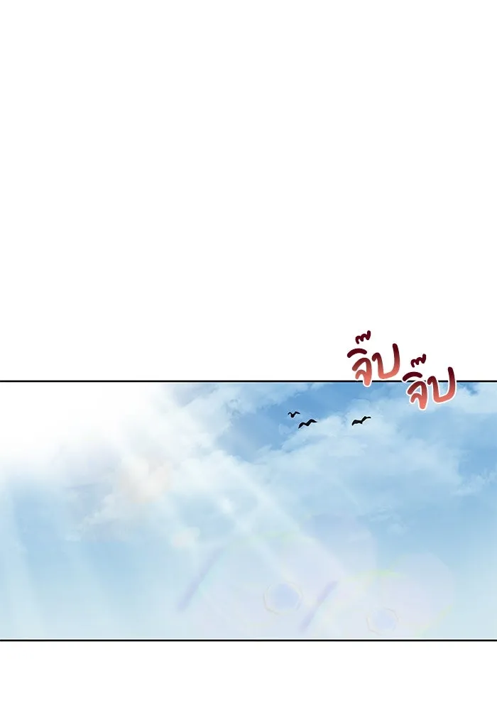 ชีวิตพลิกผันของลอร์ดผู้เกียจคร้าน ตอนที่ 10 สิ่งที่ไม่สามารถเติมเต็มได้ด้ว รูปที่ 136