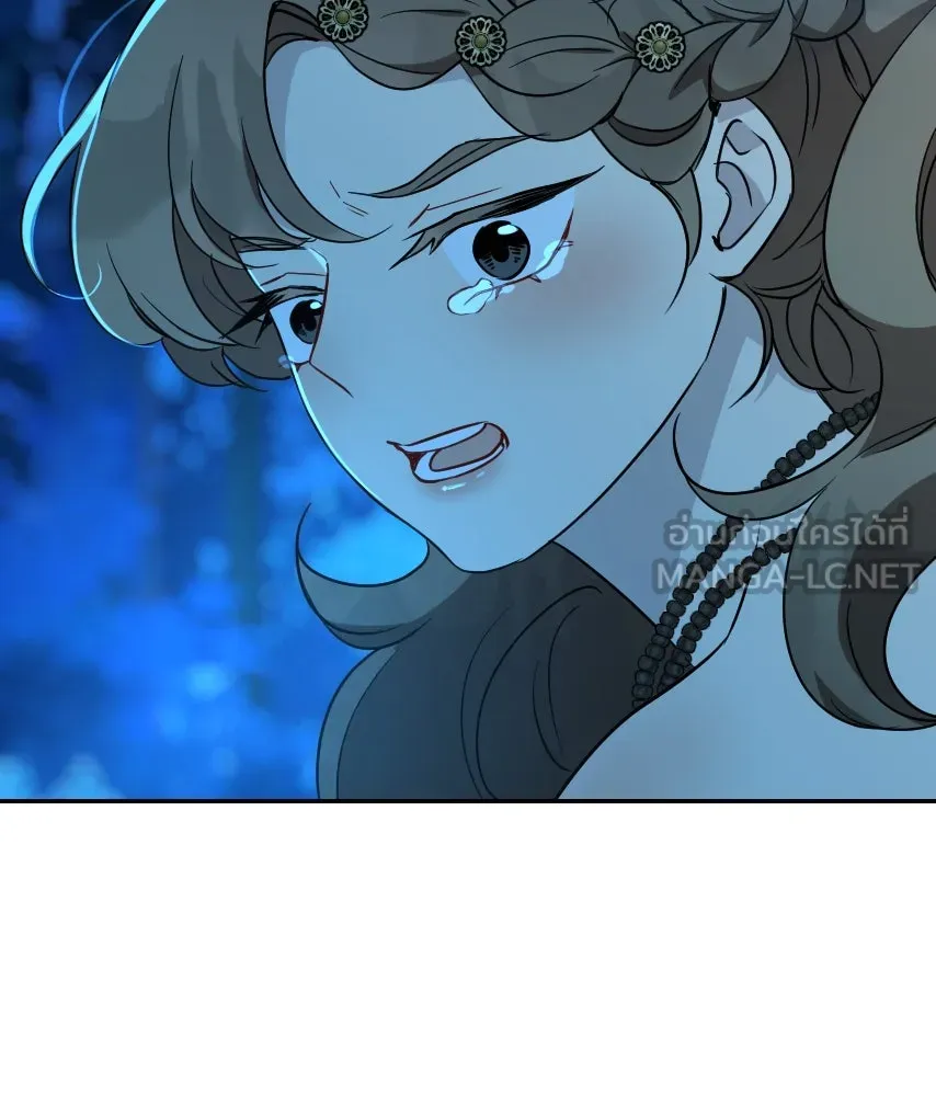 จันทร์เจ้า ตอนที่ ตอนที่ ๖๒  ที่รอมานาน รูปที่ 93