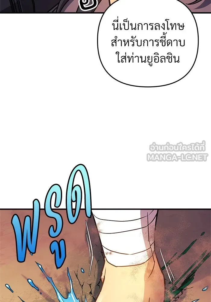 สัปดาห์นี้งดอัปตอนใหม่ ตอนที่ 82 รูปที่ 63