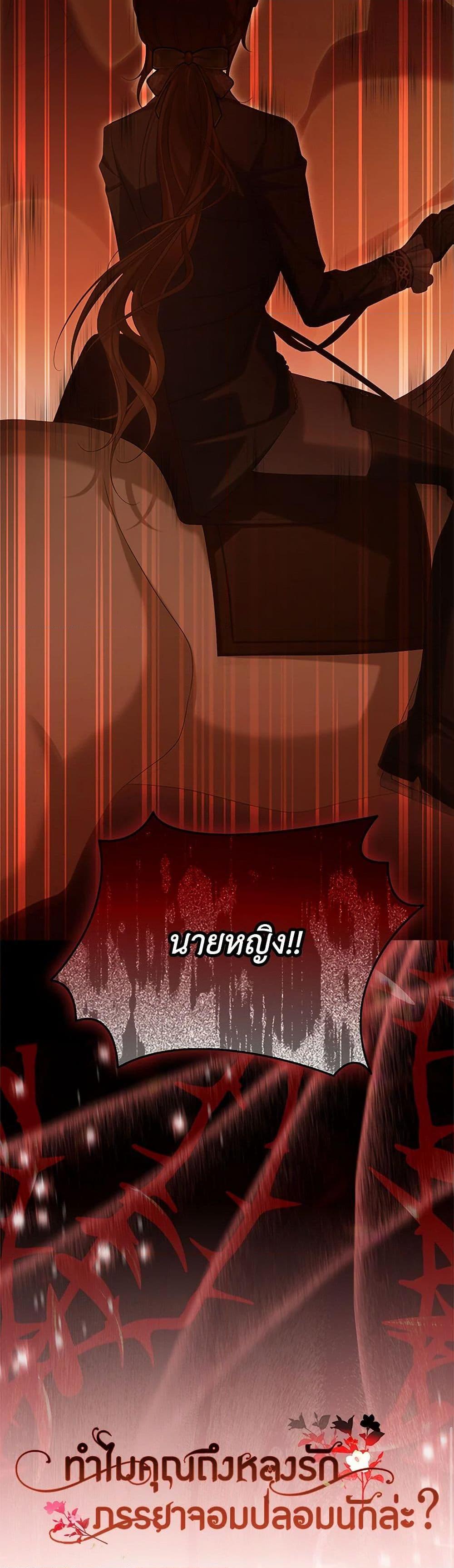 Manga-lc-com อ่านมังงะ อ่านการ์ตูน ออนไลน์ ฟรี Why Are You Obsessed With Your Fake Wife ตอนที่ 1 2 3 4 5 6 7 8 9 10 11 12 13 14 ฟรี ไม่มีโฆษณา Manga-lc - อ่าน มังงะ อ่าน การ์ตูน ออนไลน์ อ่านมังงะ ฟรี