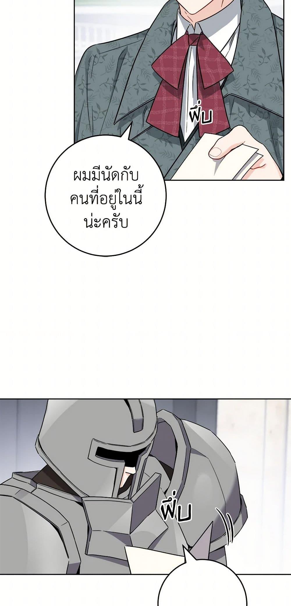 Manga-lc-com อ่านมังงะ อ่านการ์ตูน ออนไลน์ ฟรี The Male Lead is in Charge of the Successor ตอนที่ 1 2 3 4 5 6 7 8 9 10 11 12 13 14 ฟรี ไม่มีโฆษณา Manga-lc - อ่าน มังงะ อ่าน การ์ตูน ออนไลน์ อ่านมังงะ ฟรี