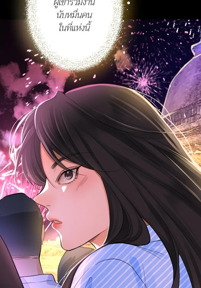 2nd Love หนุ่มเฮ้วสาวbrเปรี้ยวรักเดียวโด ตอนที่ 42 รูปที่ 94