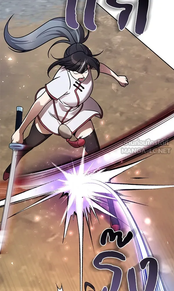 พอแล้วขันที อยากมีเจ้าโลก ตอนที่ 41 รูปที่ 87