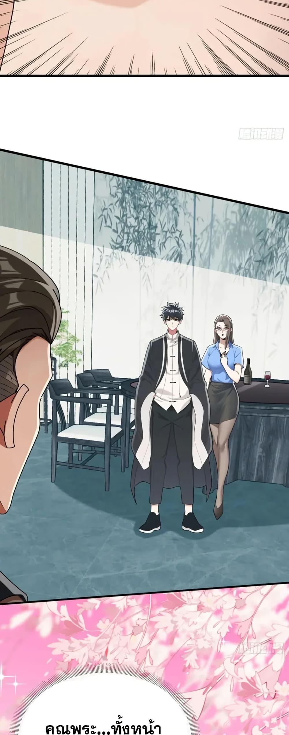 Manga-lc-com อ่านมังงะ อ่านการ์ตูน ออนไลน์ ฟรี The Big Boss Comes Down the Mountain Starting as a Male Secretary ตอนที่ 1 2 3 4 5 6 7 8 9 10 11 12 13 14 ฟรี ไม่มีโฆษณา Manga-lc - อ่าน มังงะ อ่าน การ์ตูน ออนไลน์ อ่านมังงะ ฟรี