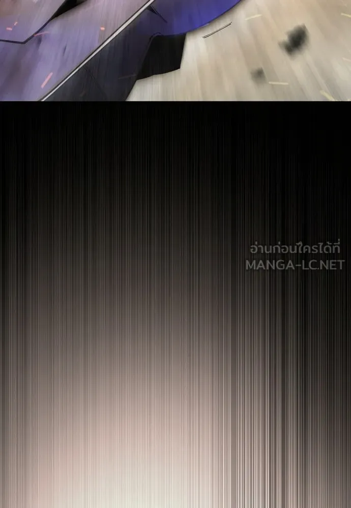 ยุคแห่งยอดมนุษย์ ตอนที่ 125 รูปที่ 51