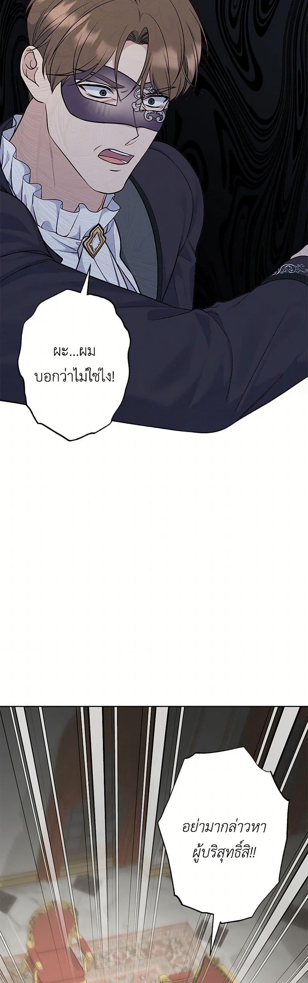 Manga-lc-com อ่านมังงะ อ่านการ์ตูน ออนไลน์ ฟรี The Villain’s Young Backer ตอนที่ 1 2 3 4 5 6 7 8 9 10 11 12 13 14 ฟรี ไม่มีโฆษณา Manga-lc - อ่าน มังงะ อ่าน การ์ตูน ออนไลน์ อ่านมังงะ ฟรี