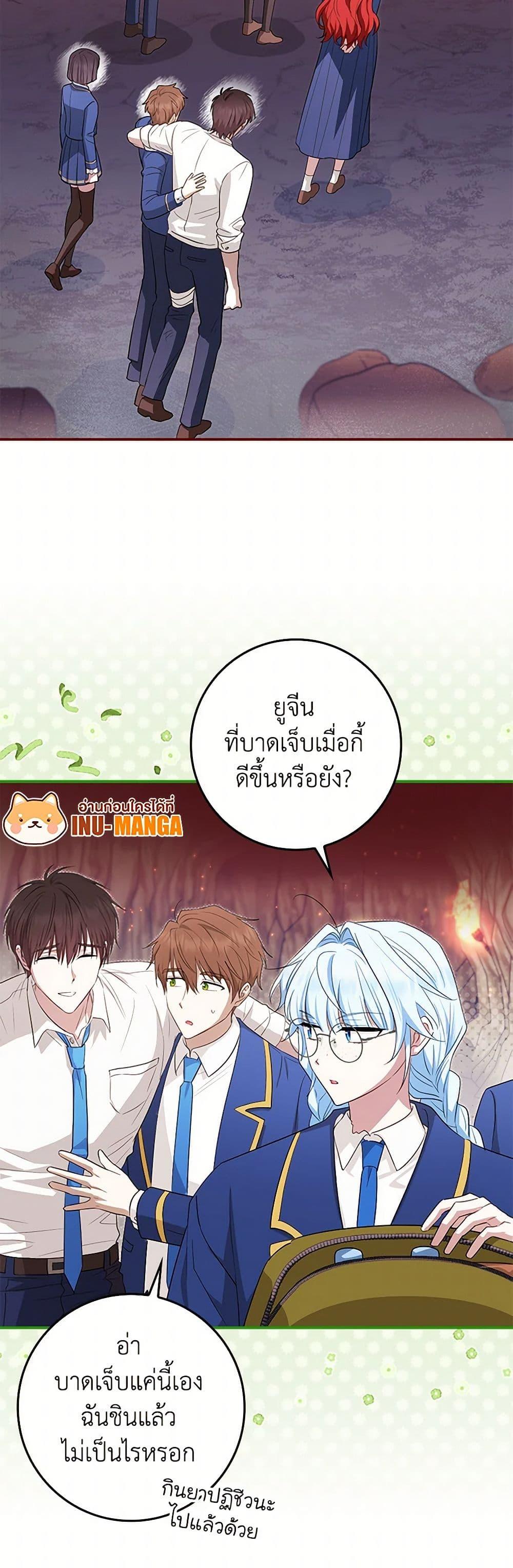 Manga-lc-com อ่านมังงะ อ่านการ์ตูน ออนไลน์ ฟรี The Countdown of My Death Is Spamming My Status Window ตอนที่ 1 2 3 4 5 6 7 8 9 10 11 12 13 14 ฟรี ไม่มีโฆษณา Manga-lc - อ่าน มังงะ อ่าน การ์ตูน ออนไลน์ อ่านมังงะ ฟรี