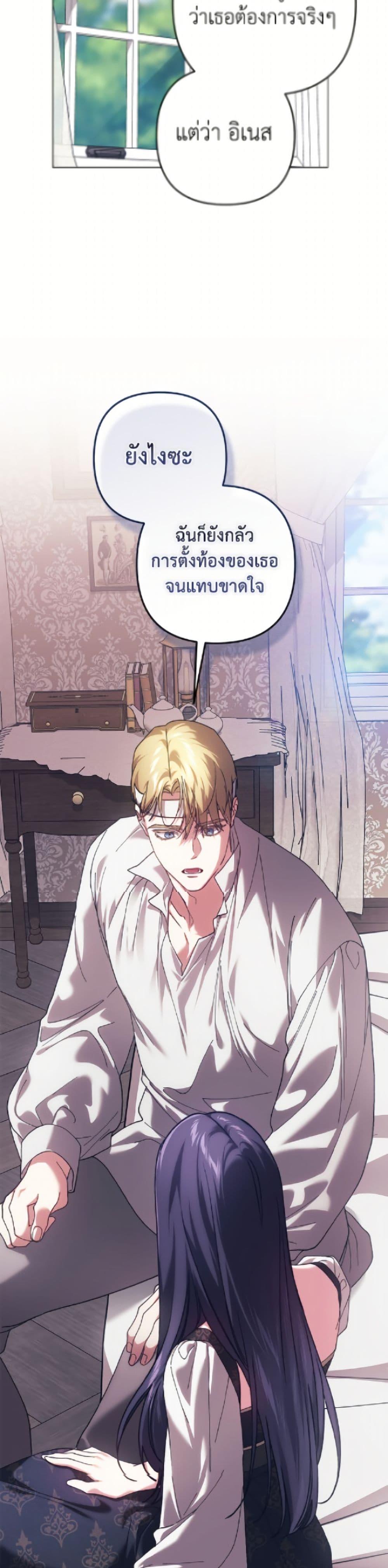 Manga-lc-com อ่านมังงะ อ่านการ์ตูน ออนไลน์ ฟรี The Broken Ring – This Marriage Will Fail Anyway ตอนที่ 1 2 3 4 5 6 7 8 9 10 11 12 13 14 ฟรี ไม่มีโฆษณา Manga-lc - อ่าน มังงะ อ่าน การ์ตูน ออนไลน์ อ่านมังงะ ฟรี
