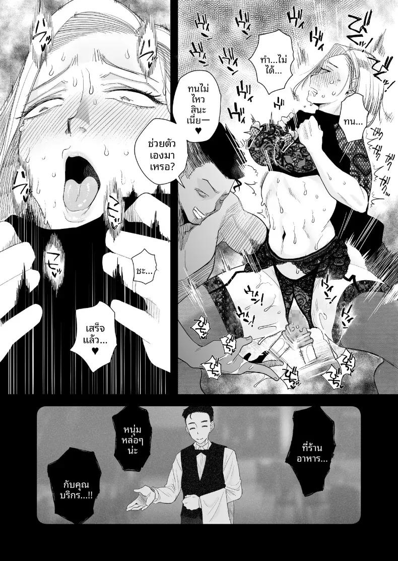 Doujin-Lc- อ่าน โดจิน มังฮวา เกาหลี ญี่ปุ่น จีน แปลไทย อยากใช้หนี้เร็วๆไหมล่ะ  [Haitoku Sensei] ตอนที่ 1 2 3 4 5 6 7 8 9 10 11 12 13 14 ฟรี ไม่มีโฆษณา อ่าน โดจิน Manhwa เกาหลี ญี่ปุ่น จีน เรามีครบ คัดมาให้เน้นๆ โดจิน 18+ รับประกันความฟินโดย  Doujin Lc