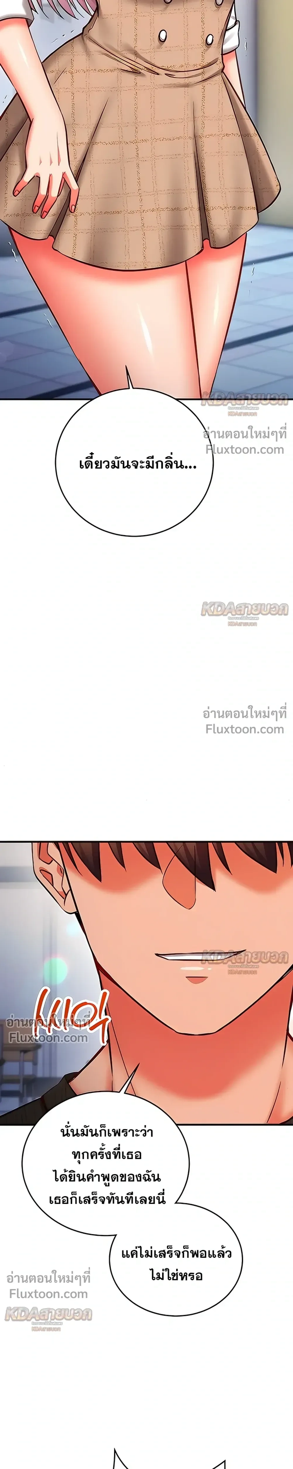 Doujin-Lc- อ่าน โดจิน มังฮวา เกาหลี ญี่ปุ่น จีน แปลไทย Mind Control สะกดจิตรัก ตอนที่ 1 2 3 4 5 6 7 8 9 10 11 12 13 14 ฟรี ไม่มีโฆษณา อ่าน โดจิน Manhwa เกาหลี ญี่ปุ่น จีน เรามีครบ คัดมาให้เน้นๆ โดจิน 18+ รับประกันความฟินโดย  Doujin Lc