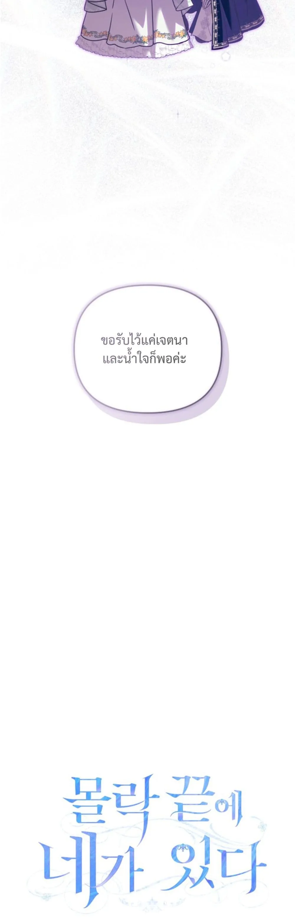 Manga-lc-com อ่านมังงะ อ่านการ์ตูน ออนไลน์ ฟรี You Are at the End of the Downfall ตอนที่ 1 2 3 4 5 6 7 8 9 10 11 12 13 14 ฟรี ไม่มีโฆษณา Manga-lc - อ่าน มังงะ อ่าน การ์ตูน ออนไลน์ อ่านมังงะ ฟรี