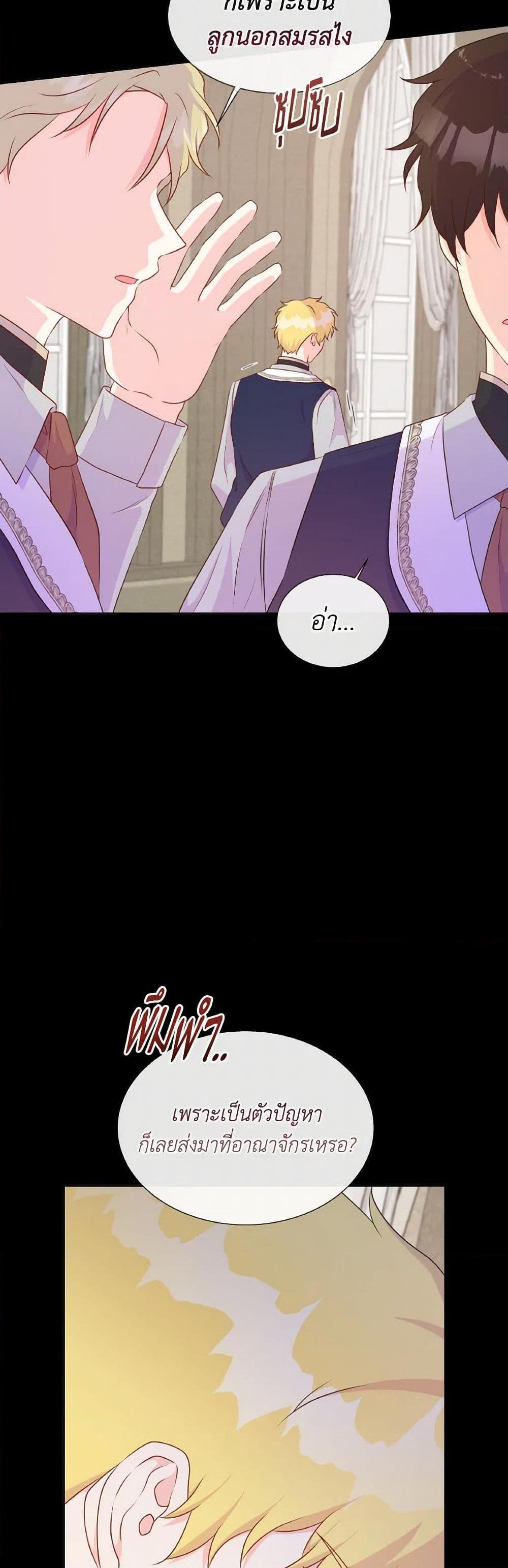 Manga-lc-com อ่านมังงะ อ่านการ์ตูน ออนไลน์ ฟรี Don’t Trust the Female Lead ตอนที่ 1 2 3 4 5 6 7 8 9 10 11 12 13 14 ฟรี ไม่มีโฆษณา Manga-lc - อ่าน มังงะ อ่าน การ์ตูน ออนไลน์ อ่านมังงะ ฟรี