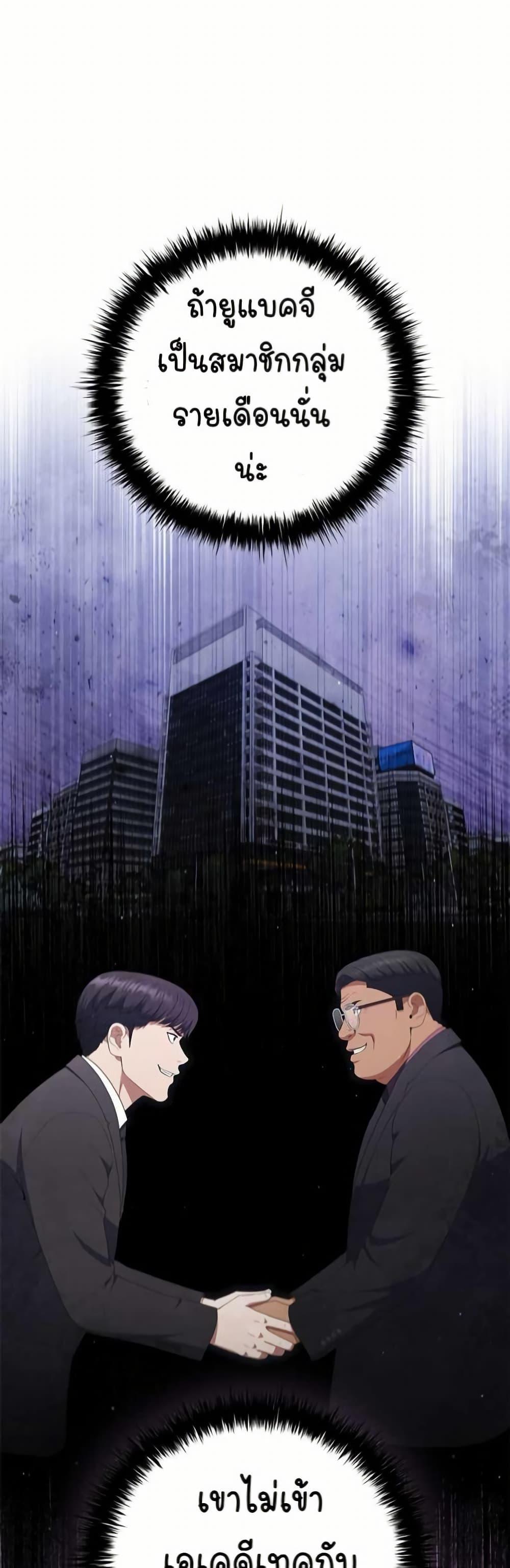 Manga-lc-com อ่านมังงะ อ่านการ์ตูน ออนไลน์ ฟรี I CAN DO IT!! ตอนที่ 1 2 3 4 5 6 7 8 9 10 11 12 13 14 ฟรี ไม่มีโฆษณา Manga-lc - อ่าน มังงะ อ่าน การ์ตูน ออนไลน์ อ่านมังงะ ฟรี