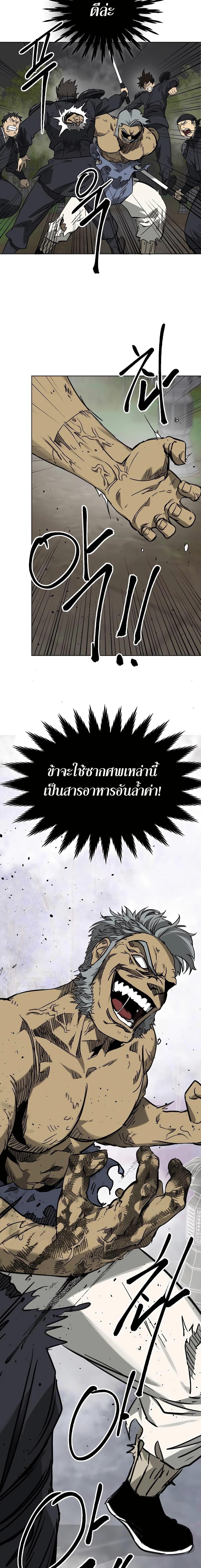 Manga-lc-com อ่านมังงะ อ่านการ์ตูน ออนไลน์ ฟรี Infinite Level Up in Murim ตอนที่ 1 2 3 4 5 6 7 8 9 10 11 12 13 14 ฟรี ไม่มีโฆษณา Manga-lc - อ่าน มังงะ อ่าน การ์ตูน ออนไลน์ อ่านมังงะ ฟรี