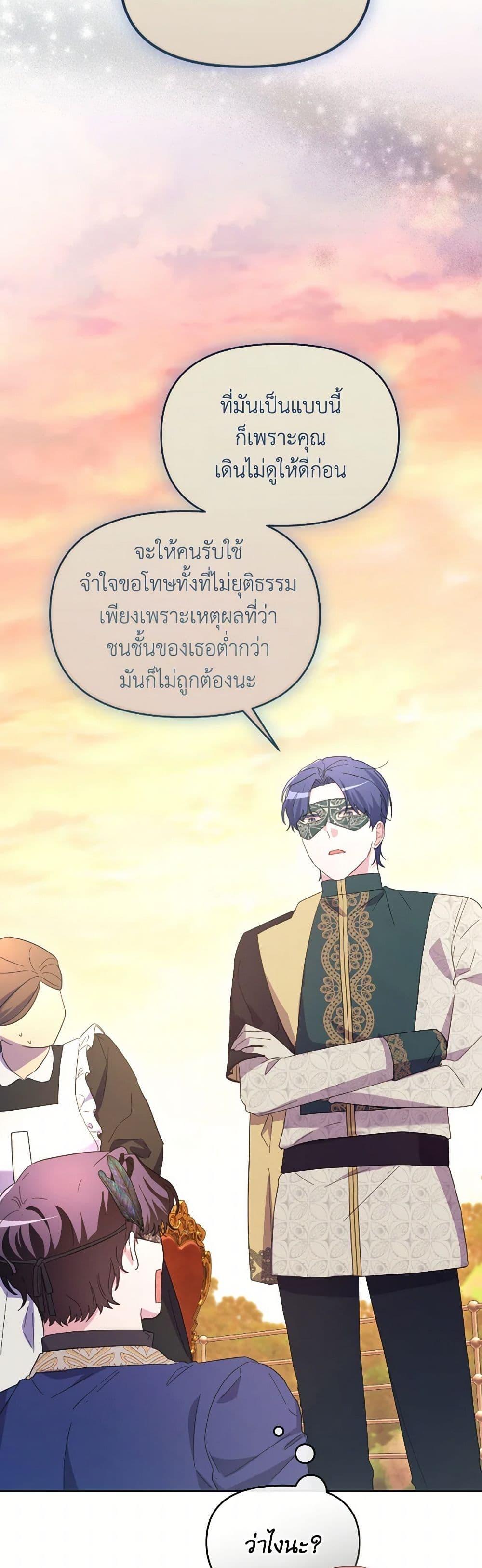 Manga-lc-com อ่านมังงะ อ่านการ์ตูน ออนไลน์ ฟรี The Villainess’s Dazzling Debut ตอนที่ 1 2 3 4 5 6 7 8 9 10 11 12 13 14 ฟรี ไม่มีโฆษณา Manga-lc - อ่าน มังงะ อ่าน การ์ตูน ออนไลน์ อ่านมังงะ ฟรี