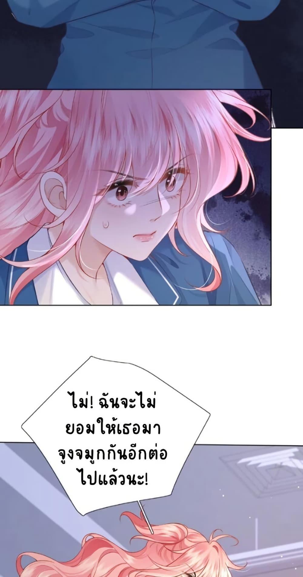 Manga-lc-com อ่านมังงะ อ่านการ์ตูน ออนไลน์ ฟรี My Sickly Sister Always Misses Me ตอนที่ 1 2 3 4 5 6 7 8 9 10 11 12 13 14 ฟรี ไม่มีโฆษณา Manga-lc - อ่าน มังงะ อ่าน การ์ตูน ออนไลน์ อ่านมังงะ ฟรี