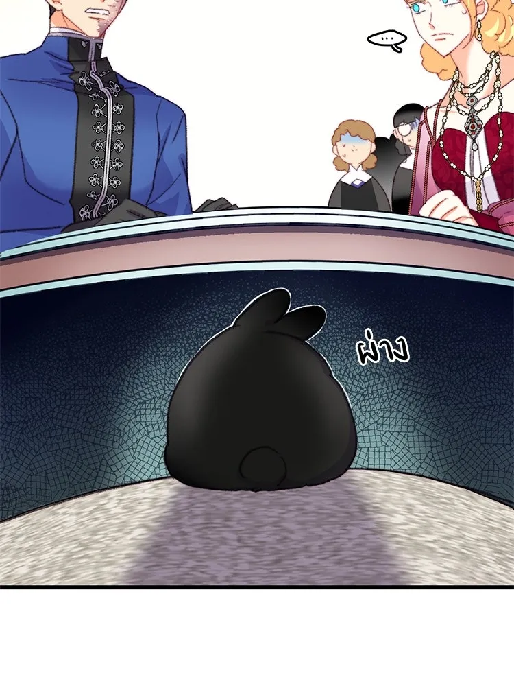 Bring the Love ตอนที่ 77 รูปที่ 10