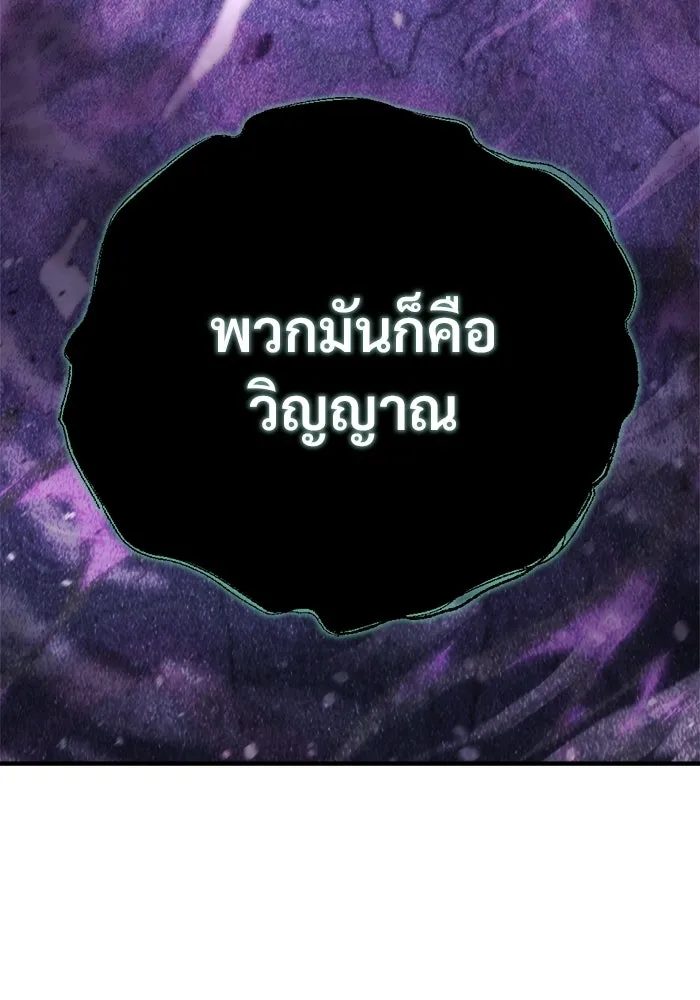โกดังลับหลังโลกแตก ตอนที่ 76 รูปที่ 130