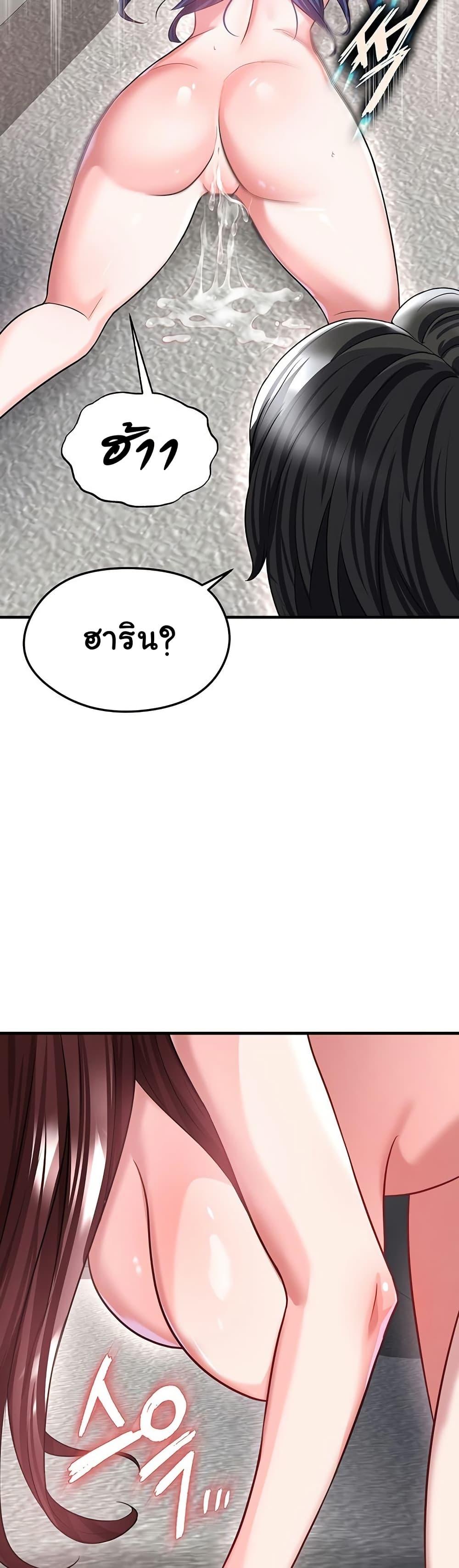 Doujin-Lc- อ่าน โดจิน มังฮวา เกาหลี ญี่ปุ่น จีน แปลไทย The Hottie’s Good ตอนที่ 1 2 3 4 5 6 7 8 9 10 11 12 13 14 ฟรี ไม่มีโฆษณา อ่าน โดจิน Manhwa เกาหลี ญี่ปุ่น จีน เรามีครบ คัดมาให้เน้นๆ โดจิน 18+ รับประกันความฟินโดย  Doujin Lc