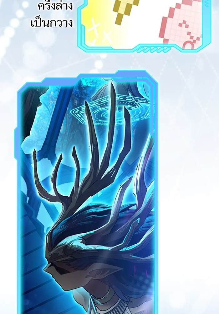 My S-Class Hunters ตอนที่ รีวิวซีซัน 1 (1) สรุปสกิลและไอเทม รูปที่ 184