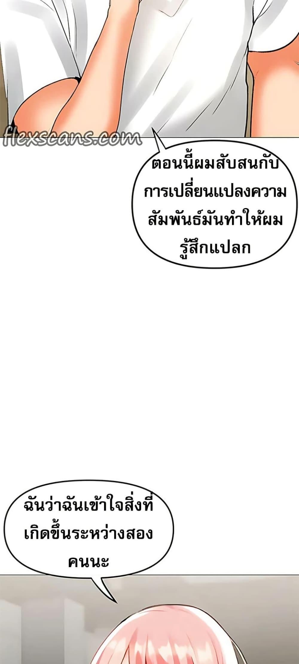 Doujin-Lc- อ่าน โดจิน มังฮวา เกาหลี ญี่ปุ่น จีน แปลไทย Troublesome Sister ตอนที่ 1 2 3 4 5 6 7 8 9 10 11 12 13 14 ฟรี ไม่มีโฆษณา อ่าน โดจิน Manhwa เกาหลี ญี่ปุ่น จีน เรามีครบ คัดมาให้เน้นๆ โดจิน 18+ รับประกันความฟินโดย  Doujin Lc