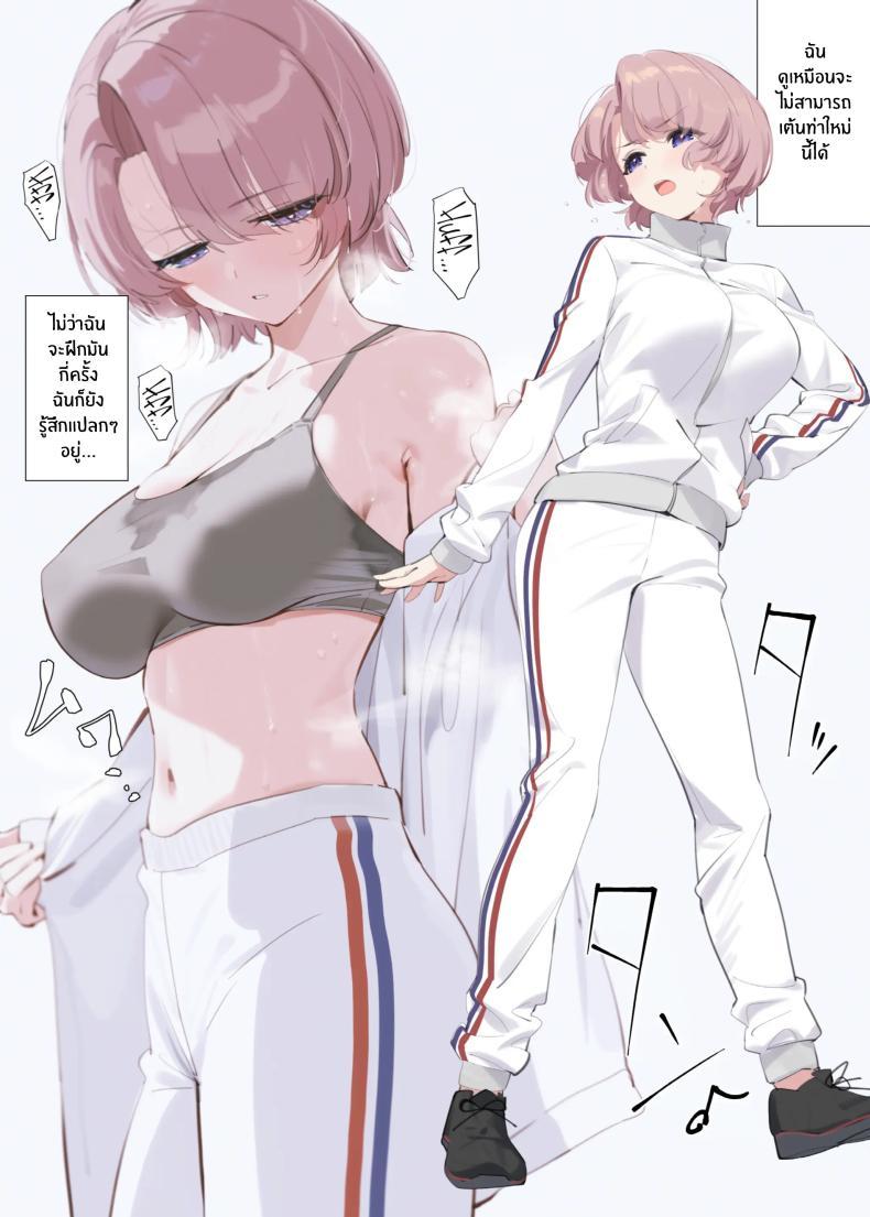 Doujin-Lc- อ่าน โดจิน มังฮวา เกาหลี ญี่ปุ่น จีน แปลไทย การฝึกของรุ่นพี่มาโอะ(C105) [OrangeMaru (YD)] Mao-senpai no Houkago Mao-senpai's After School ตอนที่ 1 2 3 4 5 6 7 8 9 10 11 12 13 14 ฟรี ไม่มีโฆษณา อ่าน โดจิน Manhwa เกาหลี ญี่ปุ่น จีน เรามีครบ คัดมาให้เน้นๆ โดจิน 18+ รับประกันความฟินโดย  Doujin Lc