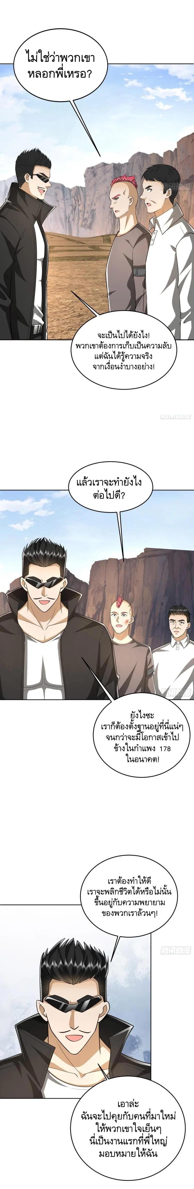 Manga-lc-com อ่านมังงะ อ่านการ์ตูน ออนไลน์ ฟรี The First Order ตอนที่ 1 2 3 4 5 6 7 8 9 10 11 12 13 14 ฟรี ไม่มีโฆษณา Manga-lc - อ่าน มังงะ อ่าน การ์ตูน ออนไลน์ อ่านมังงะ ฟรี