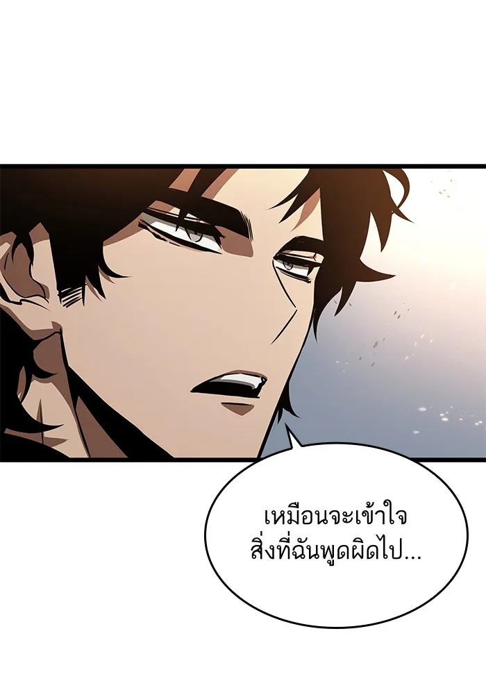 หลังวันสิ้นโลก ตอนที่ 42 รูปที่ 93
