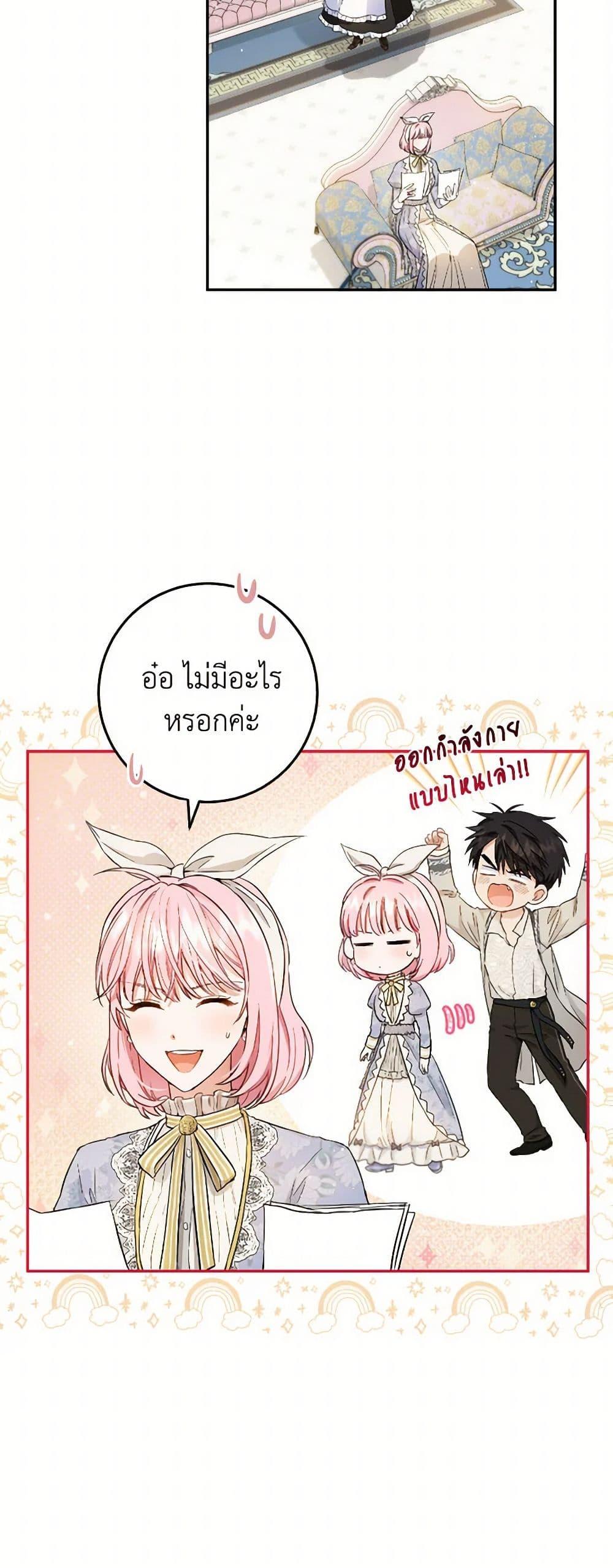 Manga-lc-com อ่านมังงะ อ่านการ์ตูน ออนไลน์ ฟรี The Heiress’s Double Life ตอนที่ 1 2 3 4 5 6 7 8 9 10 11 12 13 14 ฟรี ไม่มีโฆษณา Manga-lc - อ่าน มังงะ อ่าน การ์ตูน ออนไลน์ อ่านมังงะ ฟรี