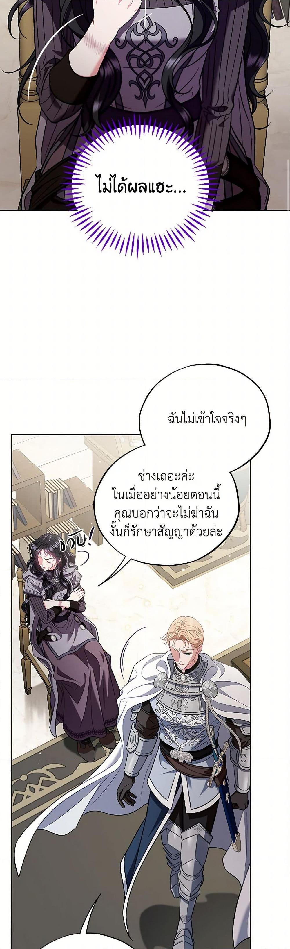 Manga-lc-com อ่านมังงะ อ่านการ์ตูน ออนไลน์ ฟรี I Will Become the Villain’s Poison Taster ตอนที่ 1 2 3 4 5 6 7 8 9 10 11 12 13 14 ฟรี ไม่มีโฆษณา Manga-lc - อ่าน มังงะ อ่าน การ์ตูน ออนไลน์ อ่านมังงะ ฟรี