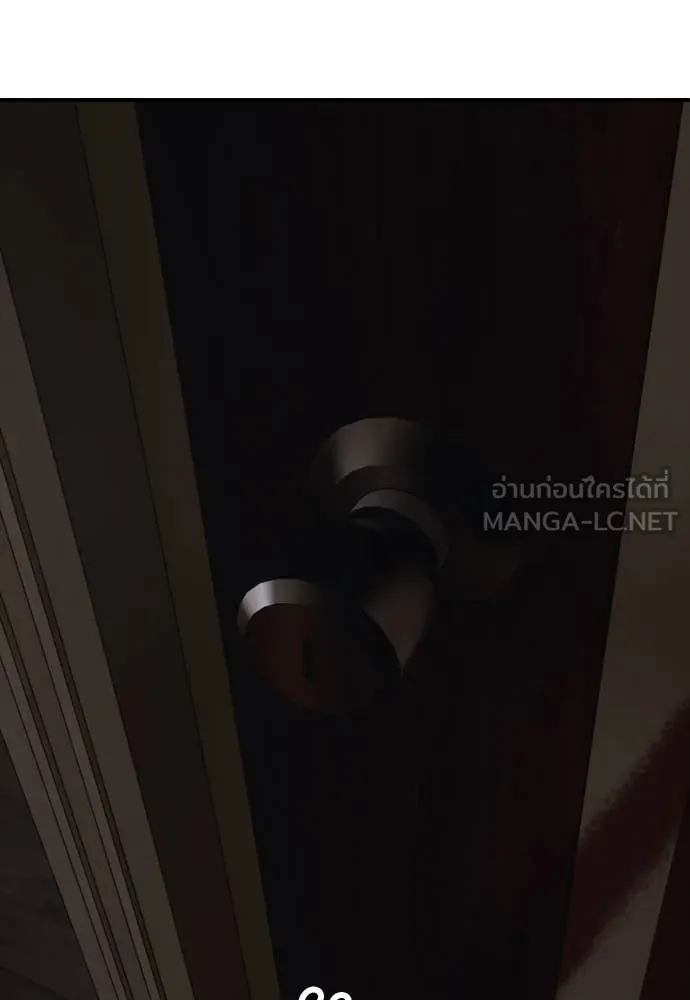 ผู้กล้าฝ่า ตอนที่ 24 รูปที่ 212