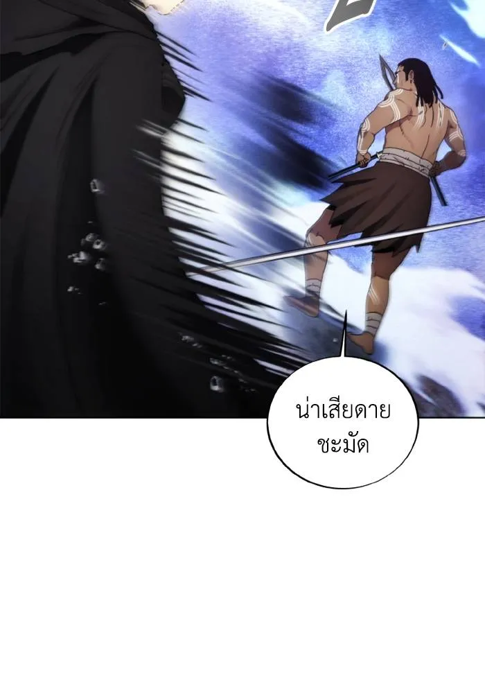 ศึกชิงบัลลังก์เทพเจ้ ตอนที่ 125 รูปที่ 73