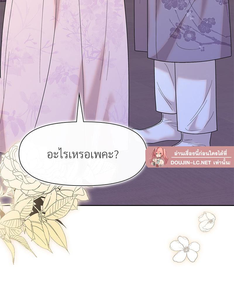 Doujin-Lc- อ่าน โดจิน มังฮวา เกาหลี ญี่ปุ่น จีน แปลไทย ดวงร้าย-ชะตารัก ตอนที่ 1 2 3 4 5 6 7 8 9 10 11 12 13 14 ฟรี ไม่มีโฆษณา อ่าน โดจิน Manhwa เกาหลี ญี่ปุ่น จีน เรามีครบ คัดมาให้เน้นๆ โดจิน 18+ รับประกันความฟินโดย  Doujin Lc
