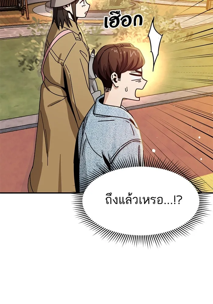 โชคชะตานำพารัก ตอนที่ 32 มันดีมากเลย รูปที่ 80