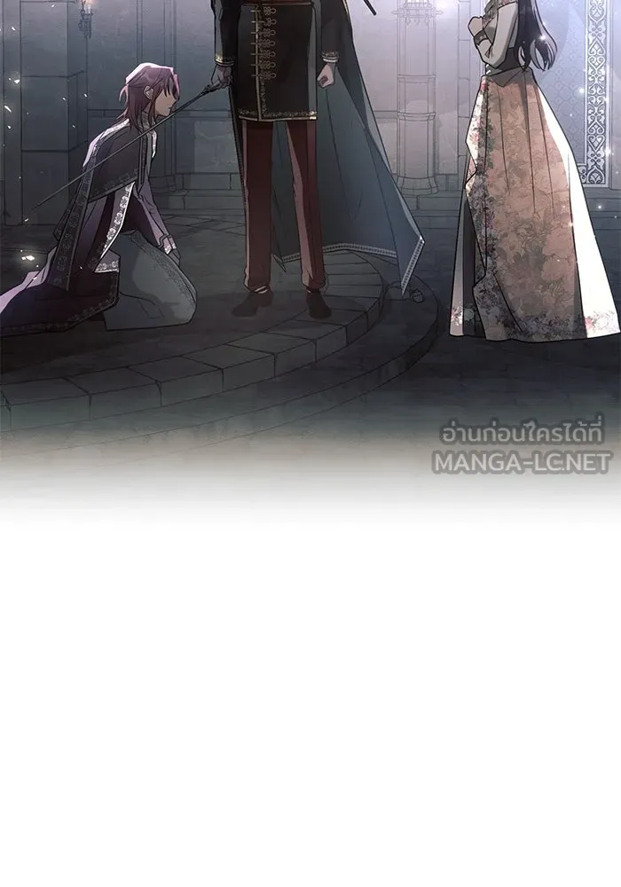 แอชสตาร์ต ตอนที่ 94 รูปที่ 66