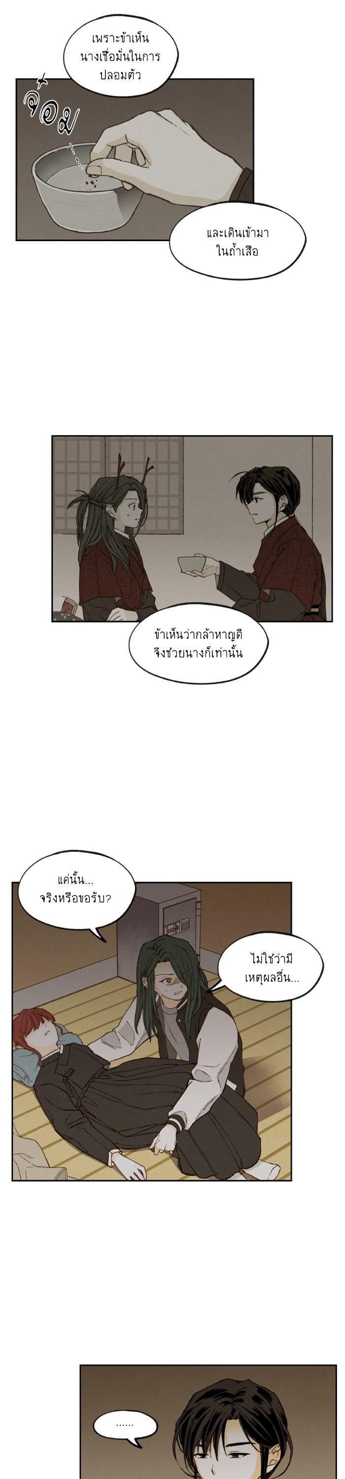 Manga-lc-com อ่านมังงะ อ่านการ์ตูน ออนไลน์ ฟรี How to Become a Dragon ตอนที่ 1 2 3 4 5 6 7 8 9 10 11 12 13 14 ฟรี ไม่มีโฆษณา Manga-lc - อ่าน มังงะ อ่าน การ์ตูน ออนไลน์ อ่านมังงะ ฟรี