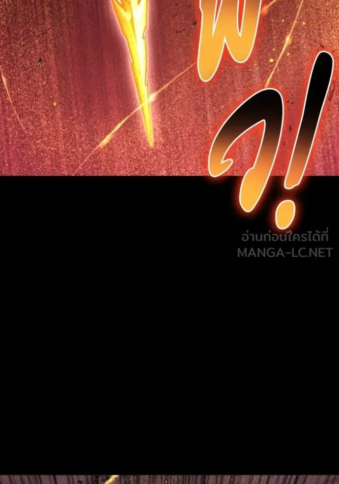 เกมของยอดมนุษย์ ตอนที่ 151 รูปที่ 92
