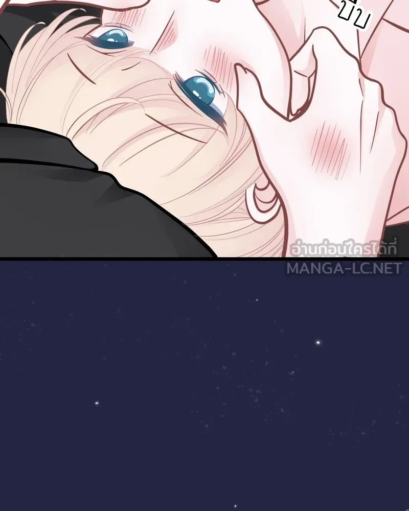 ฤดูฝนของฉันกับนาย ตอนที่ 22 แต่งครับ รูปที่ 72