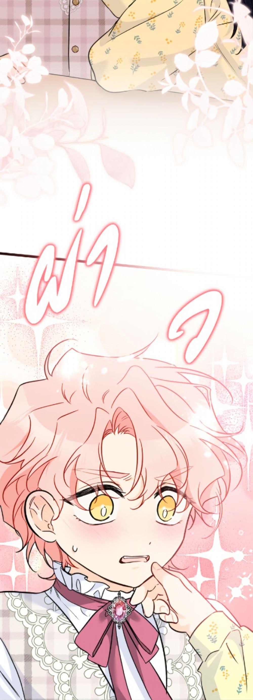 Manga-lc-com อ่านมังงะ อ่านการ์ตูน ออนไลน์ ฟรี The Symbiotic Relationship Between a Panther and a Rabbit ตอนที่ 1 2 3 4 5 6 7 8 9 10 11 12 13 14 ฟรี ไม่มีโฆษณา Manga-lc - อ่าน มังงะ อ่าน การ์ตูน ออนไลน์ อ่านมังงะ ฟรี