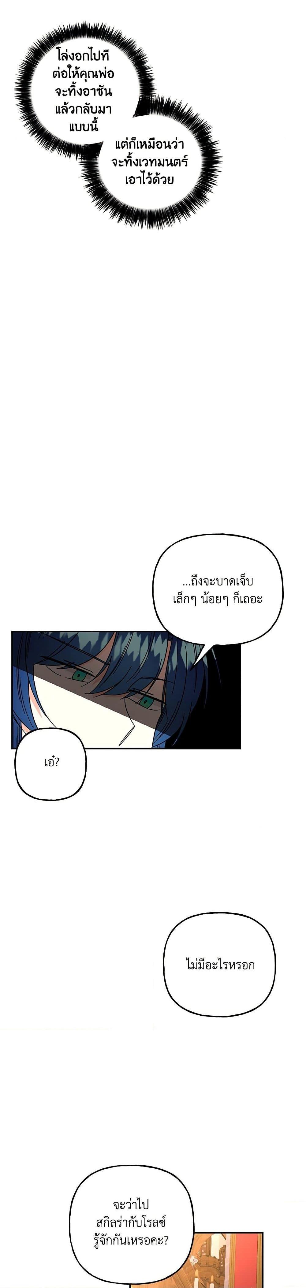 Manga-lc-com อ่านมังงะ อ่านการ์ตูน ออนไลน์ ฟรี Daughter of the Archmage ตอนที่ 1 2 3 4 5 6 7 8 9 10 11 12 13 14 ฟรี ไม่มีโฆษณา Manga-lc - อ่าน มังงะ อ่าน การ์ตูน ออนไลน์ อ่านมังงะ ฟรี