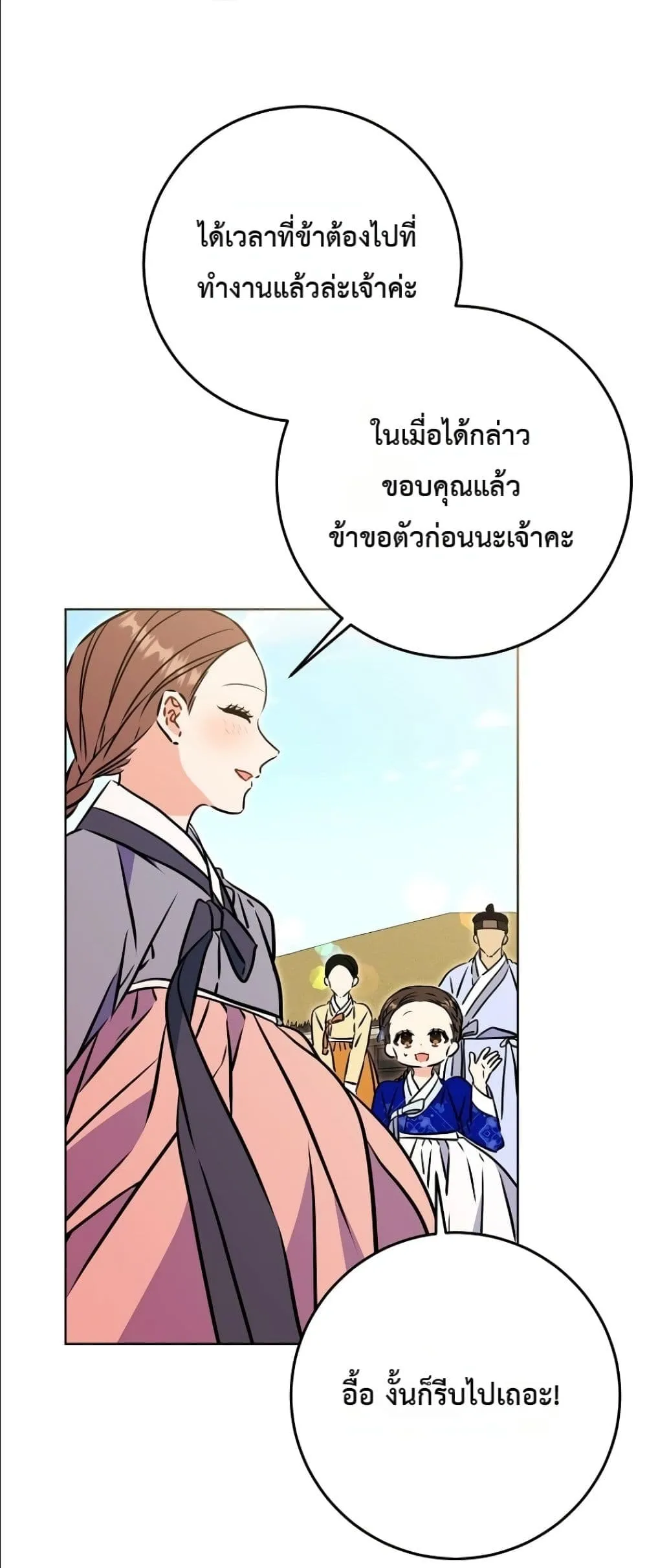 Manga-lc-com อ่านมังงะ อ่านการ์ตูน ออนไลน์ ฟรี The Princess’s Guide to a Perfect Life ตอนที่ 1 2 3 4 5 6 7 8 9 10 11 12 13 14 ฟรี ไม่มีโฆษณา Manga-lc - อ่าน มังงะ อ่าน การ์ตูน ออนไลน์ อ่านมังงะ ฟรี