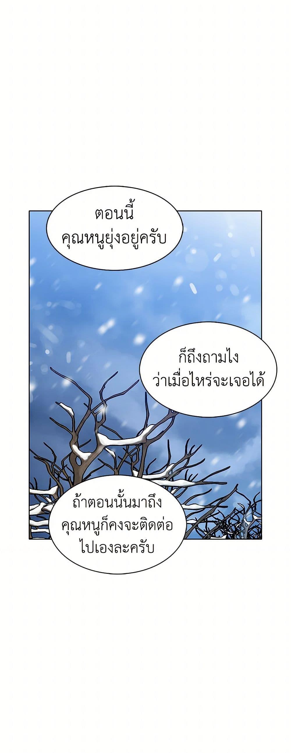 Manga-lc-com อ่านมังงะ อ่านการ์ตูน ออนไลน์ ฟรี The Detective Of Muiella ตอนที่ 1 2 3 4 5 6 7 8 9 10 11 12 13 14 ฟรี ไม่มีโฆษณา Manga-lc - อ่าน มังงะ อ่าน การ์ตูน ออนไลน์ อ่านมังงะ ฟรี