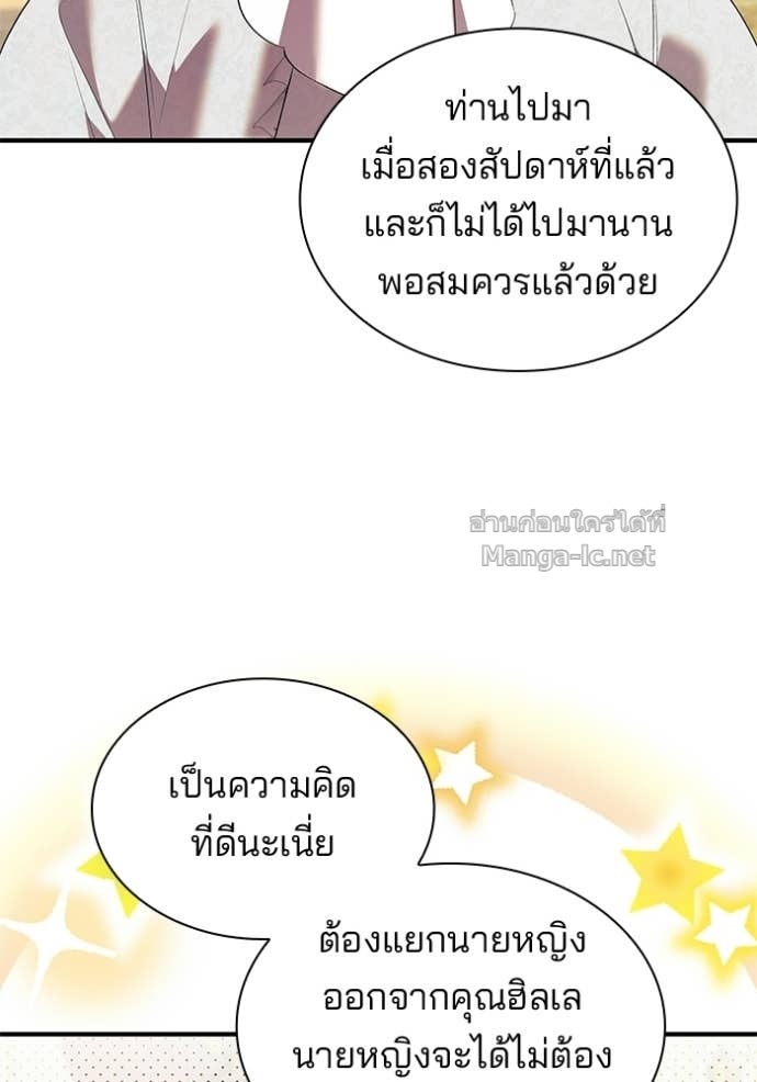 Doujin-Lc- อ่าน โดจิน มังฮวา เกาหลี ญี่ปุ่น จีน แปลไทย ชายาคนสุดท้ายของเจ้าชายไร้หัวใจ ตอนที่ 1 2 3 4 5 6 7 8 9 10 11 12 13 14 ฟรี ไม่มีโฆษณา อ่าน โดจิน Manhwa เกาหลี ญี่ปุ่น จีน เรามีครบ คัดมาให้เน้นๆ โดจิน 18+ รับประกันความฟินโดย Doujin Lc