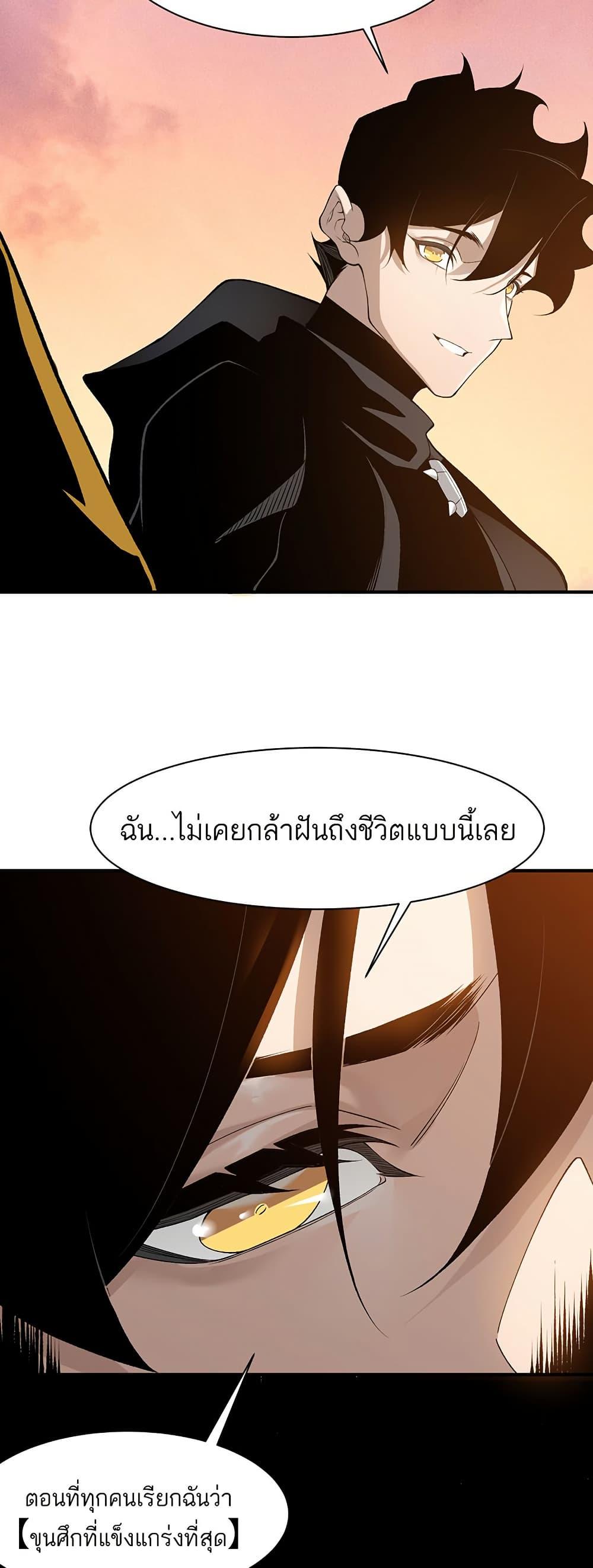 Manga-lc-com อ่านมังงะ อ่านการ์ตูน ออนไลน์ ฟรี Demonic Evolution ตอนที่ 1 2 3 4 5 6 7 8 9 10 11 12 13 14 ฟรี ไม่มีโฆษณา Manga-lc - อ่าน มังงะ อ่าน การ์ตูน ออนไลน์ อ่านมังงะ ฟรี